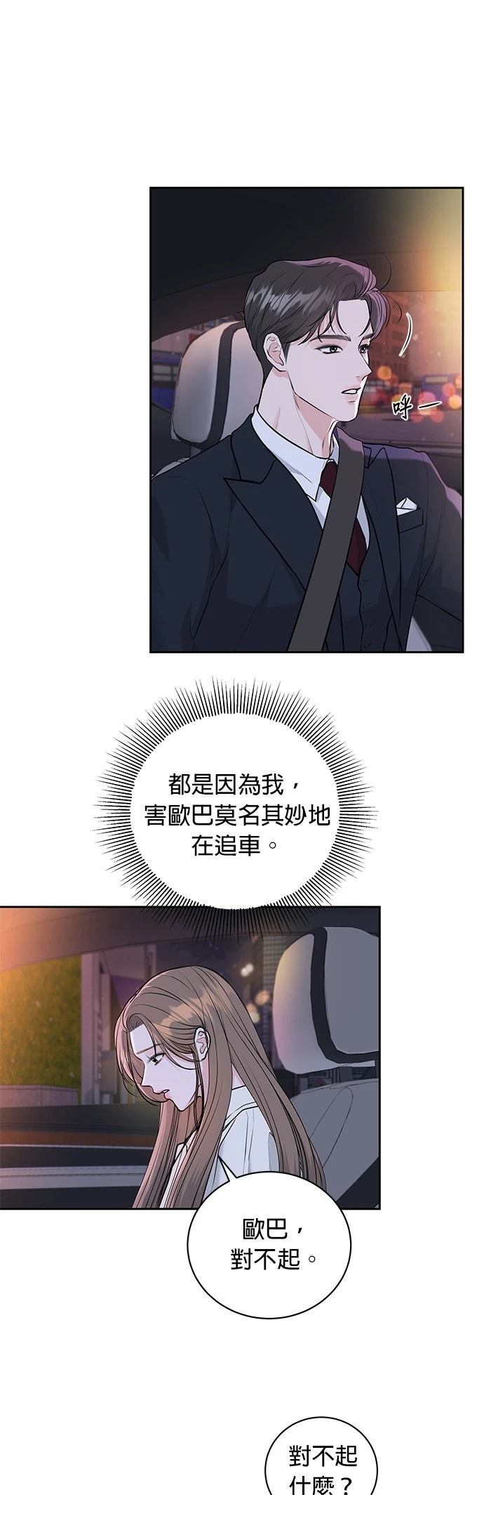第1话50