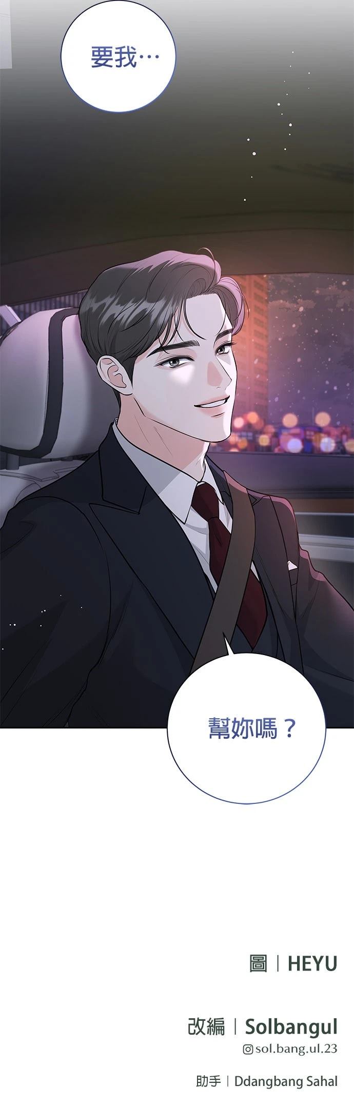 第1话52