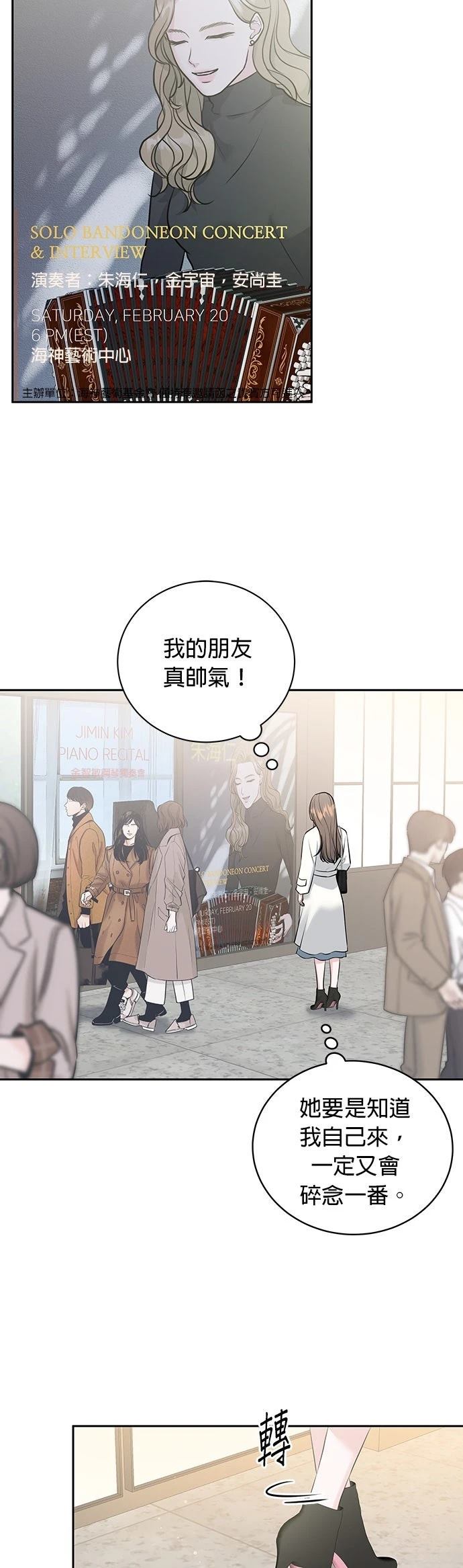 第1话9