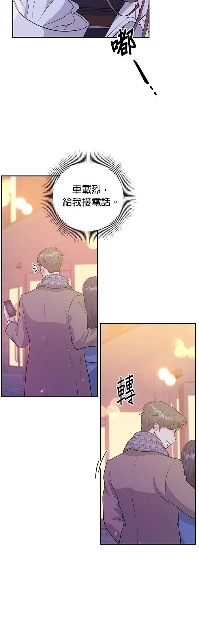 第2话11