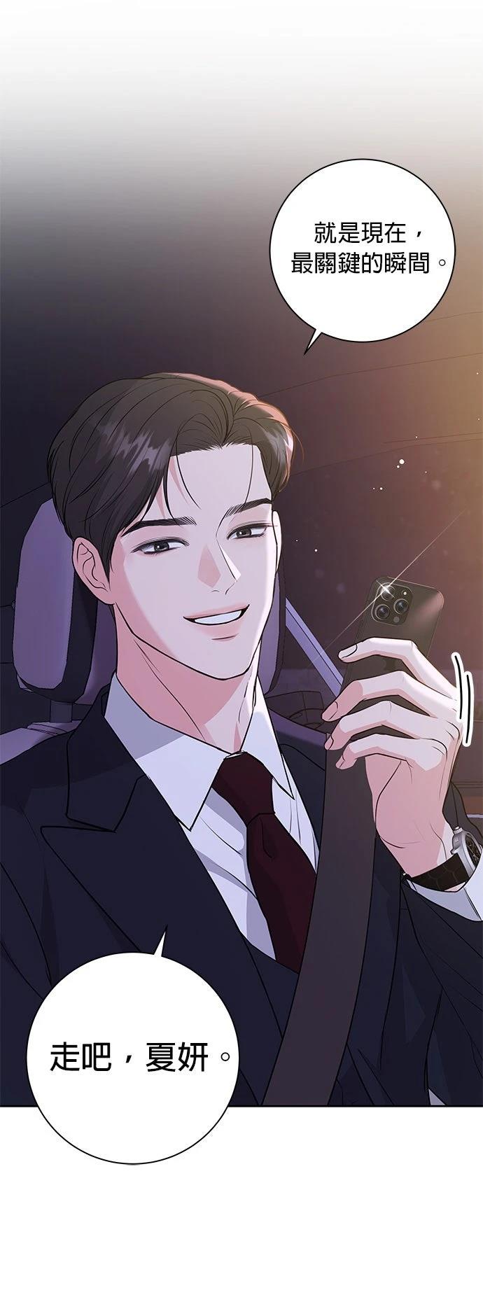 第2话13