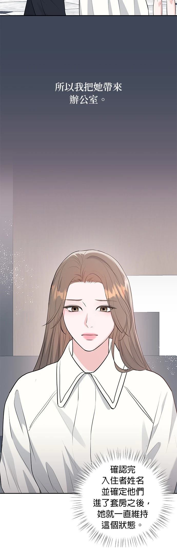 第2话19