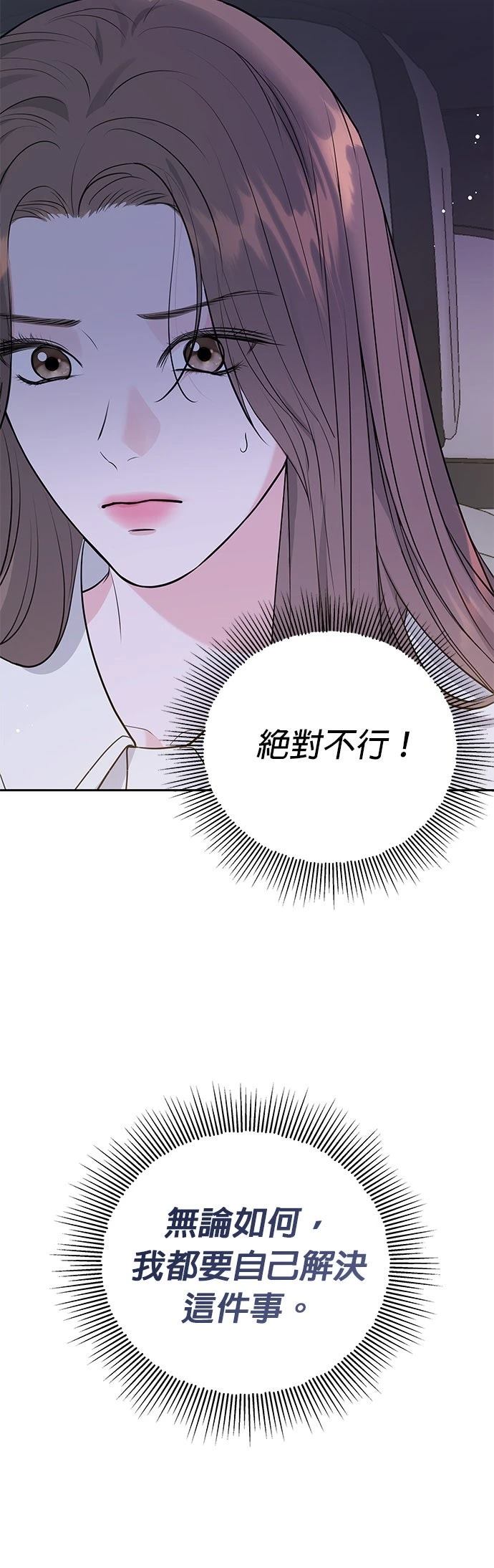 第2话2
