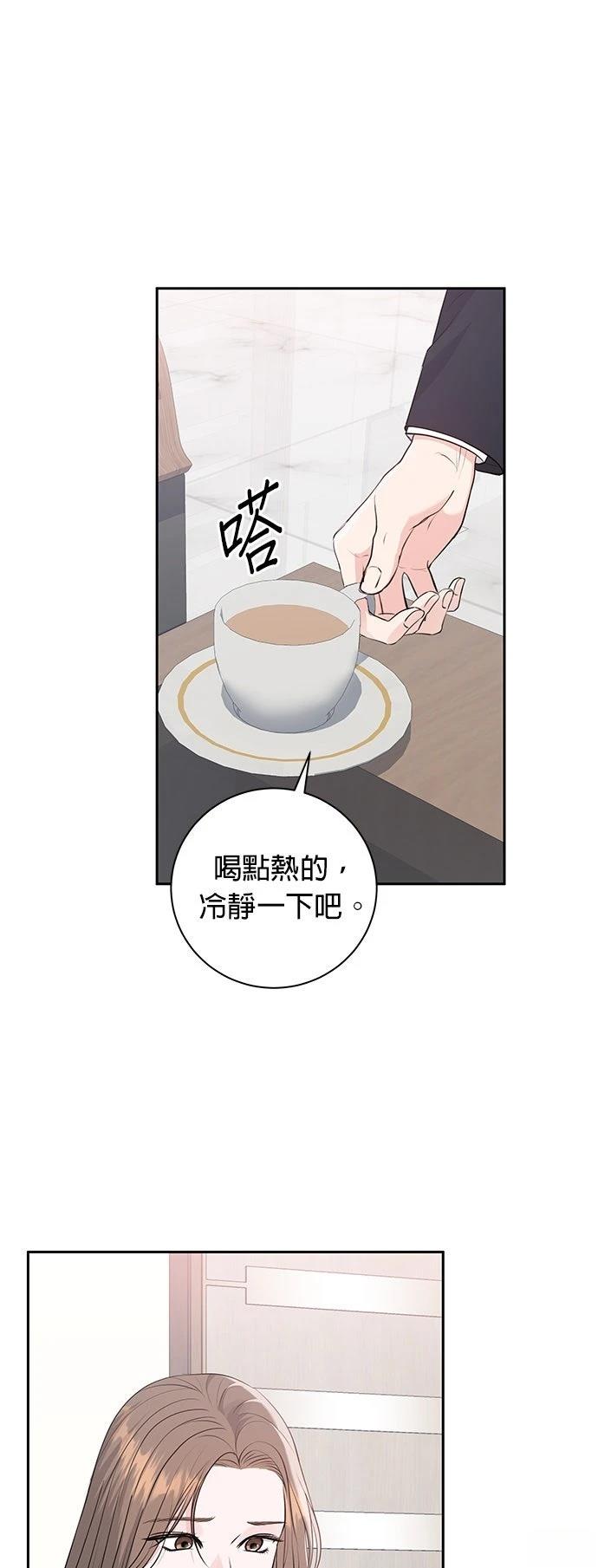 第2话20