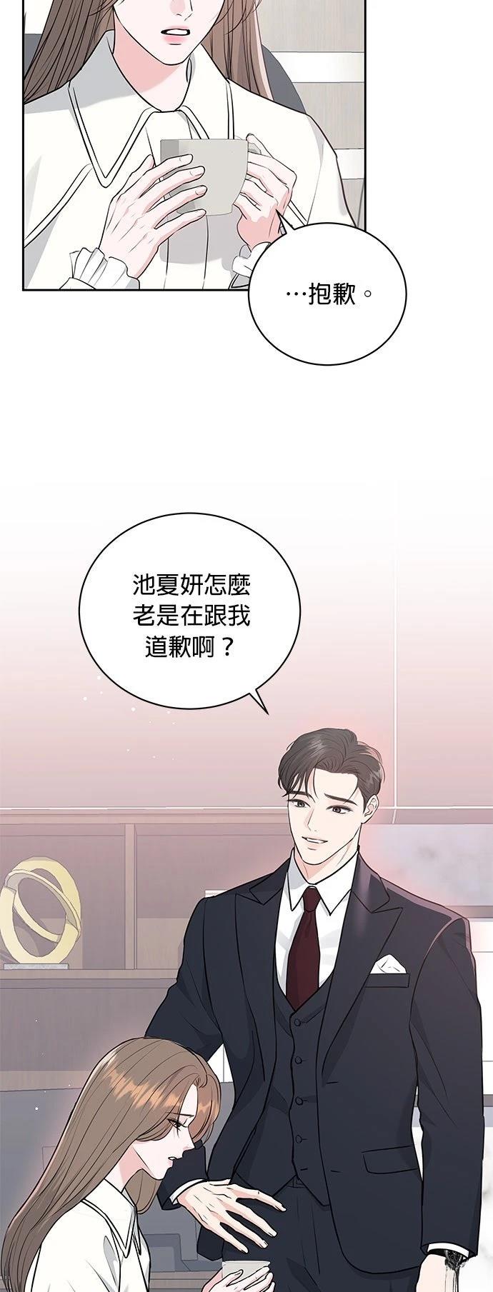 第2话21