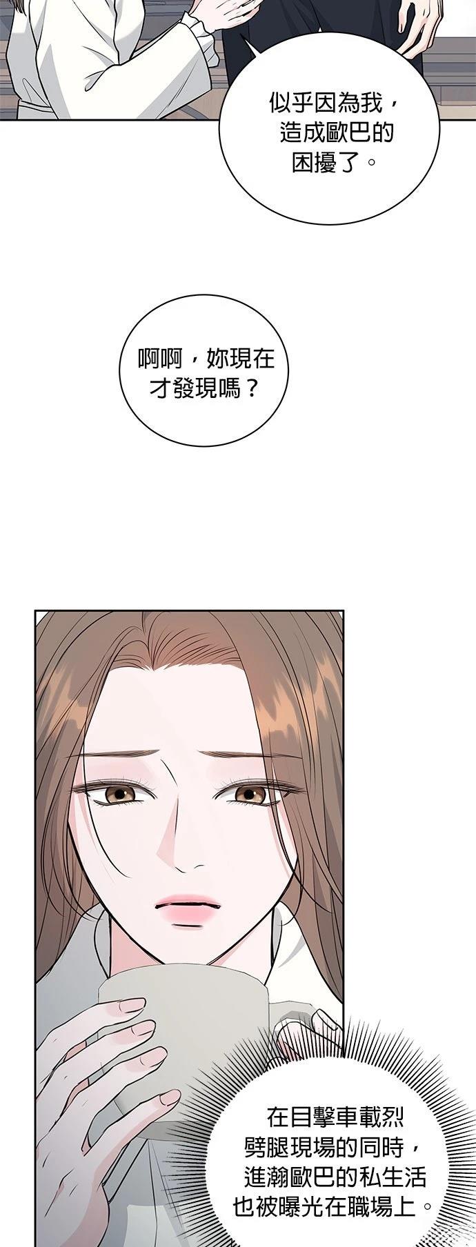 第2话22