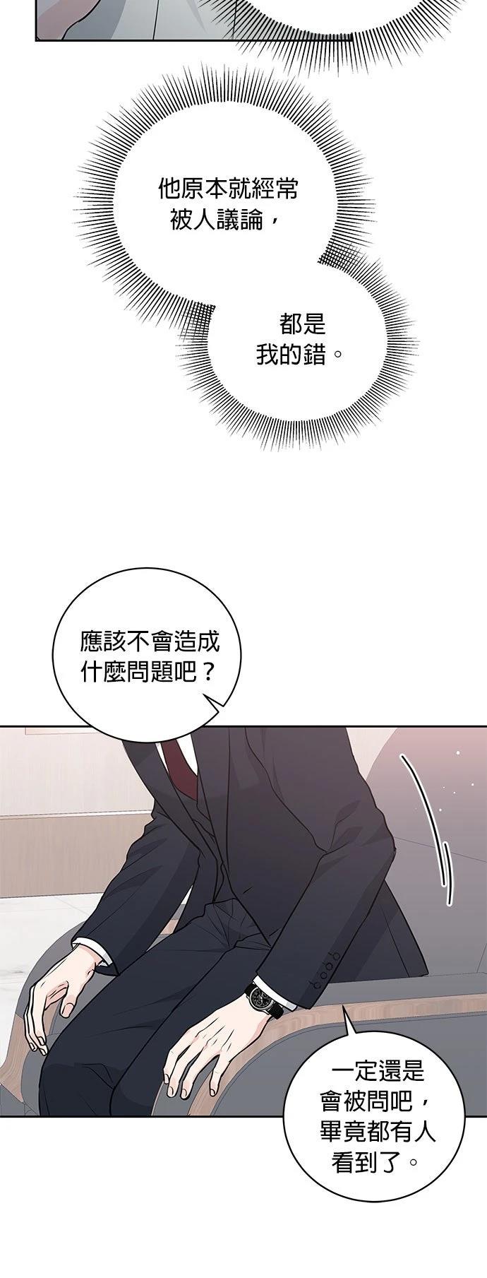 第2话23