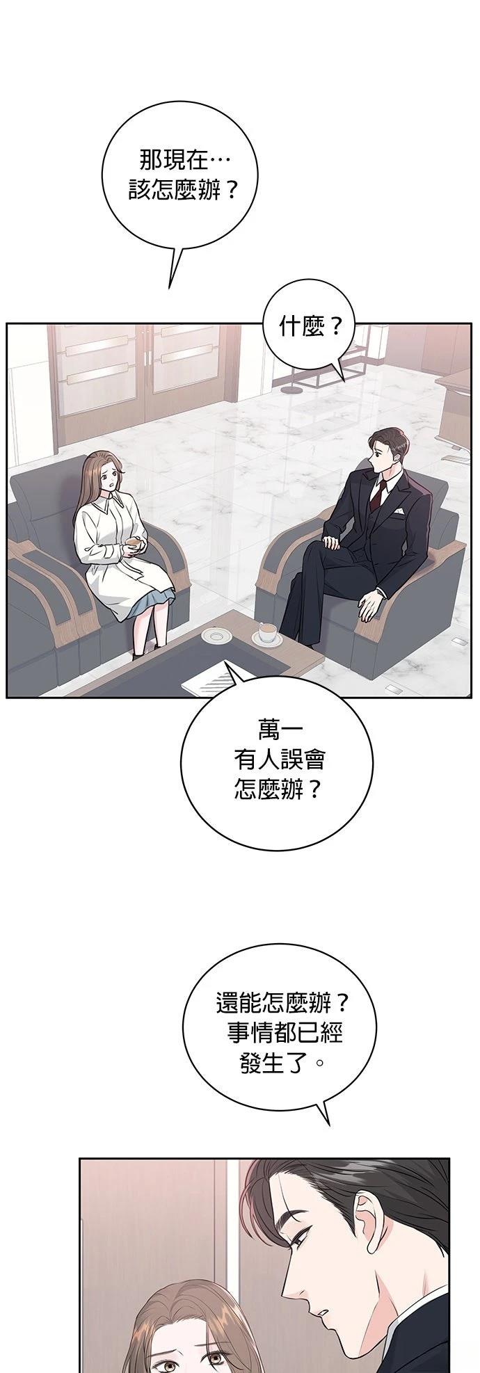 第2话24