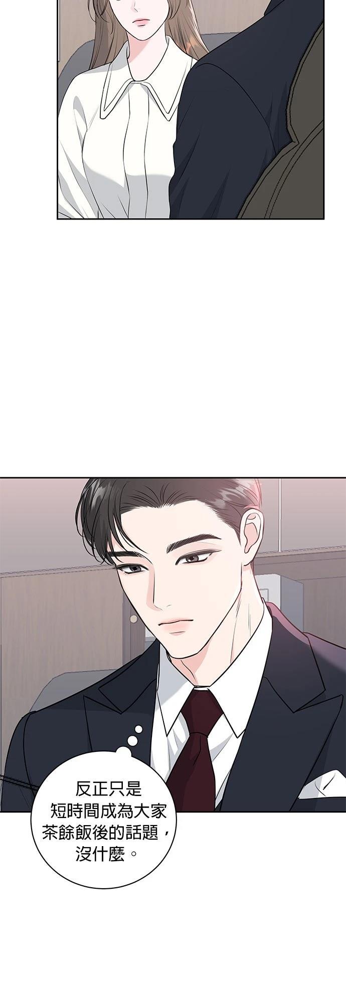 第2话25