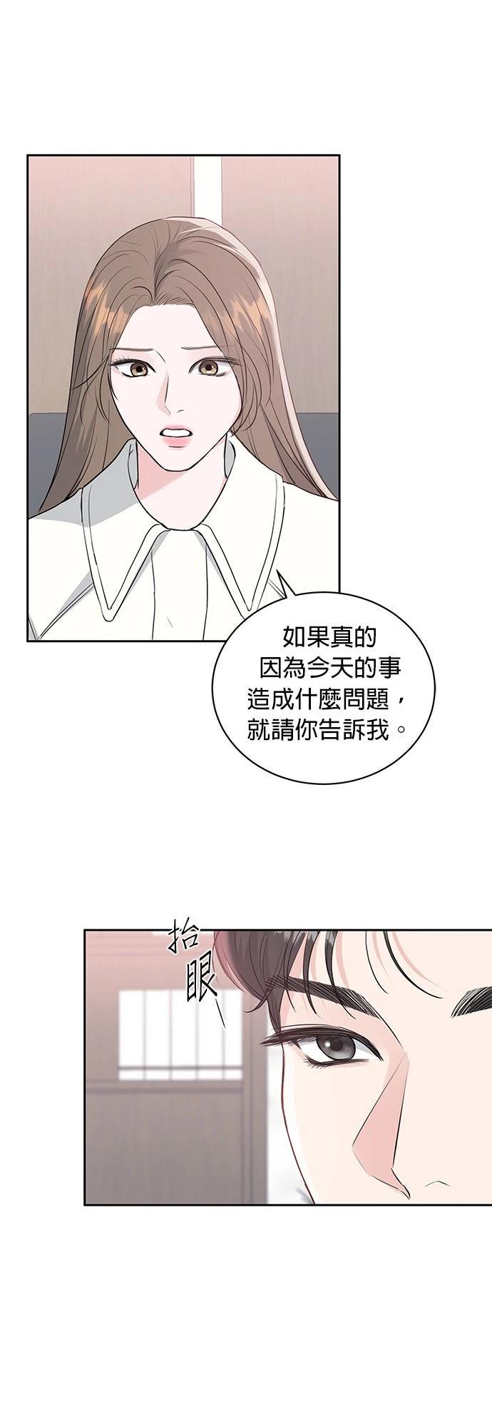 第2话26