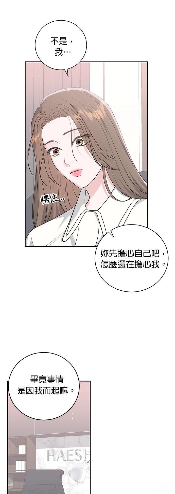 第2话28