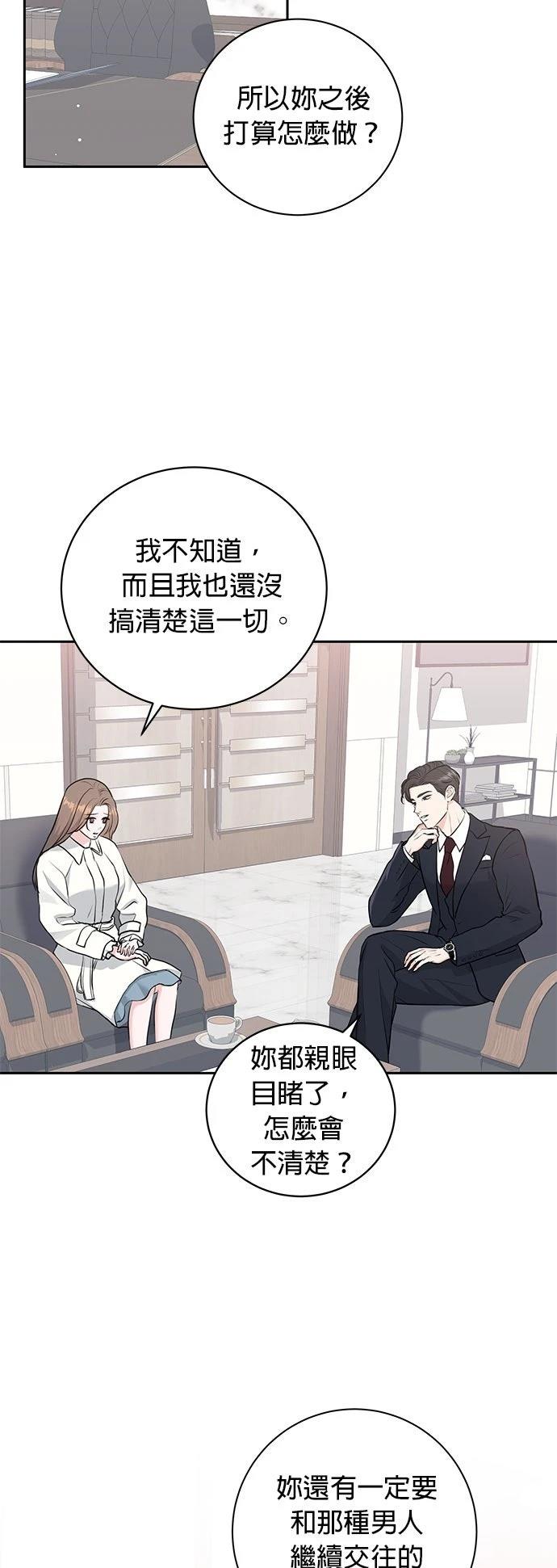 第2话29
