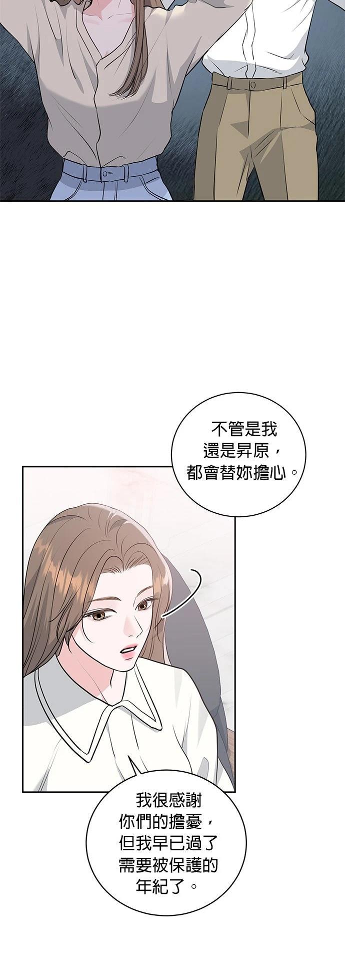 第2话35