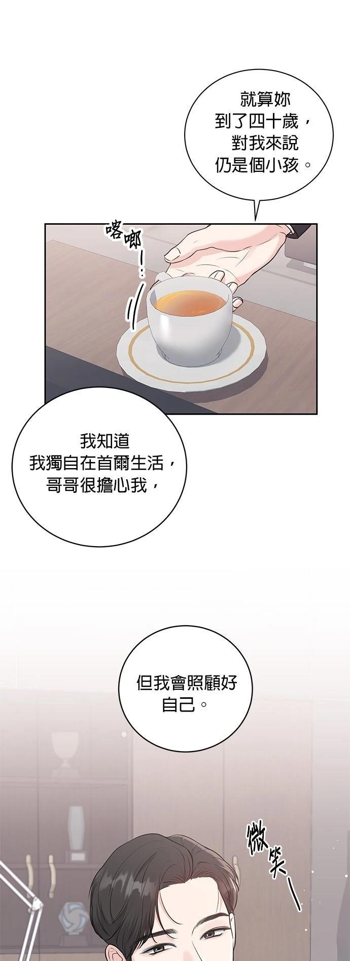 第2话36