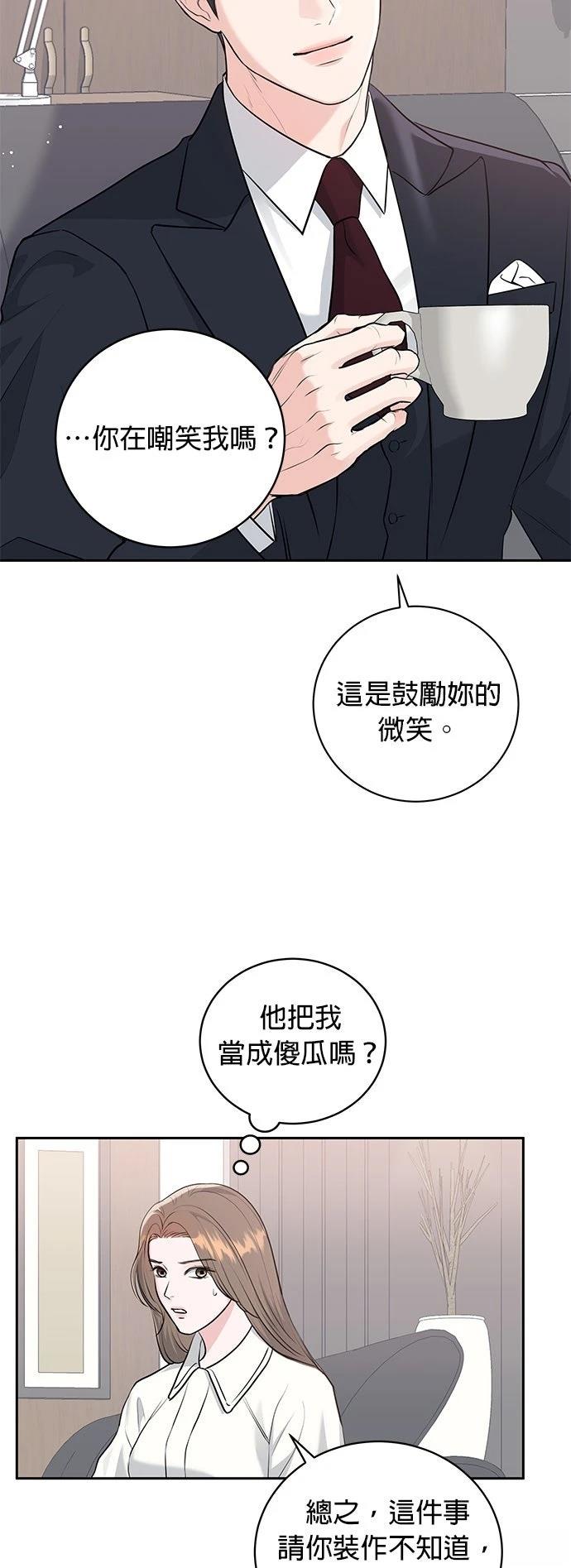 第2话37