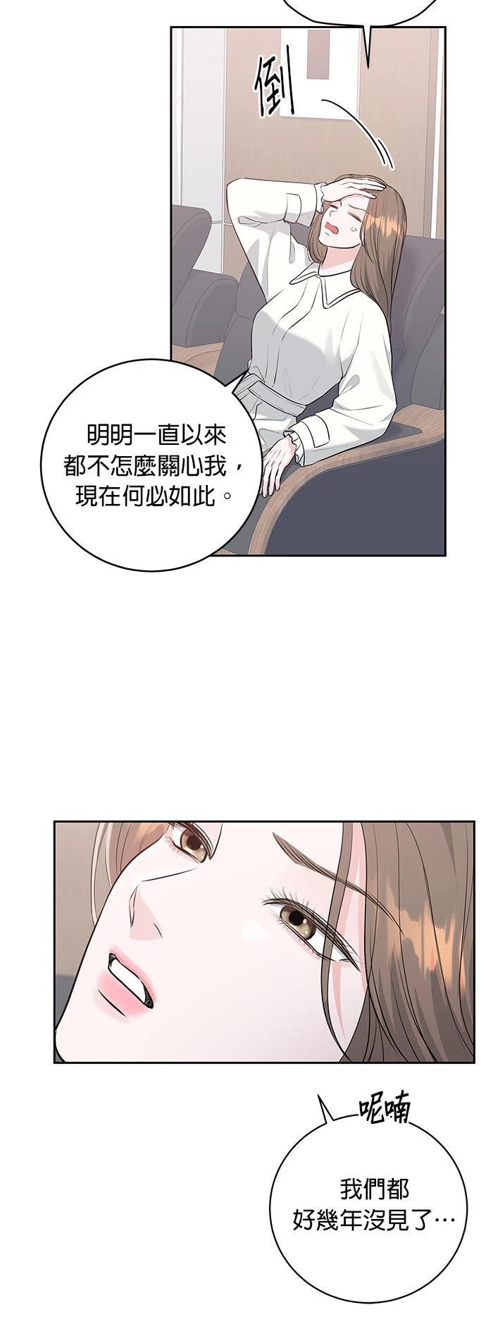 第2话39