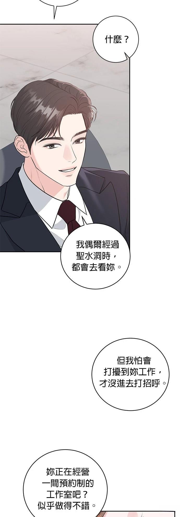 第2话41