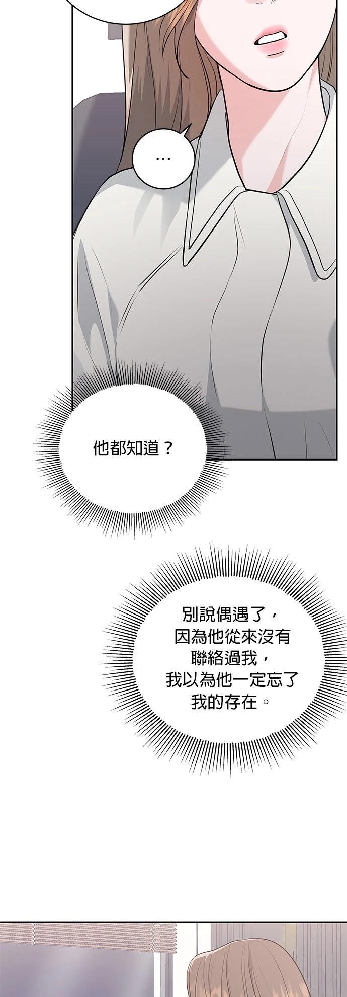 第2话42