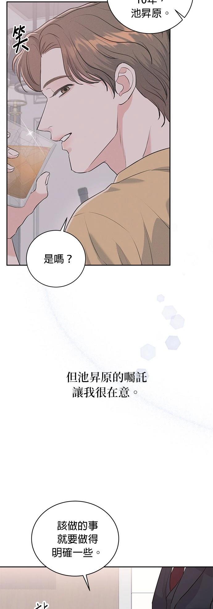 第2话48