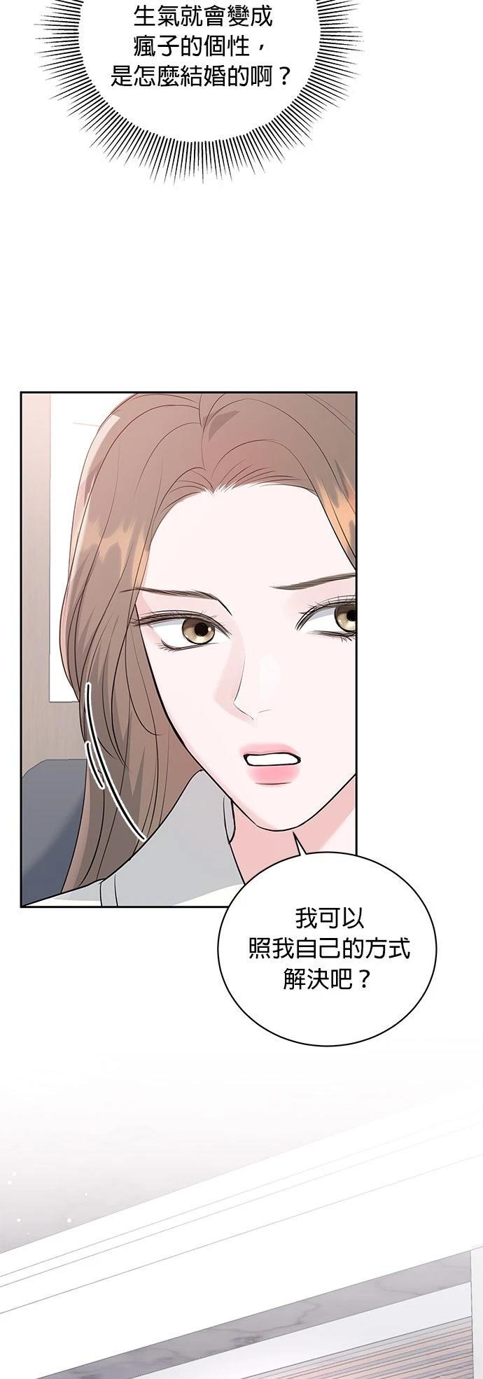 第2话50