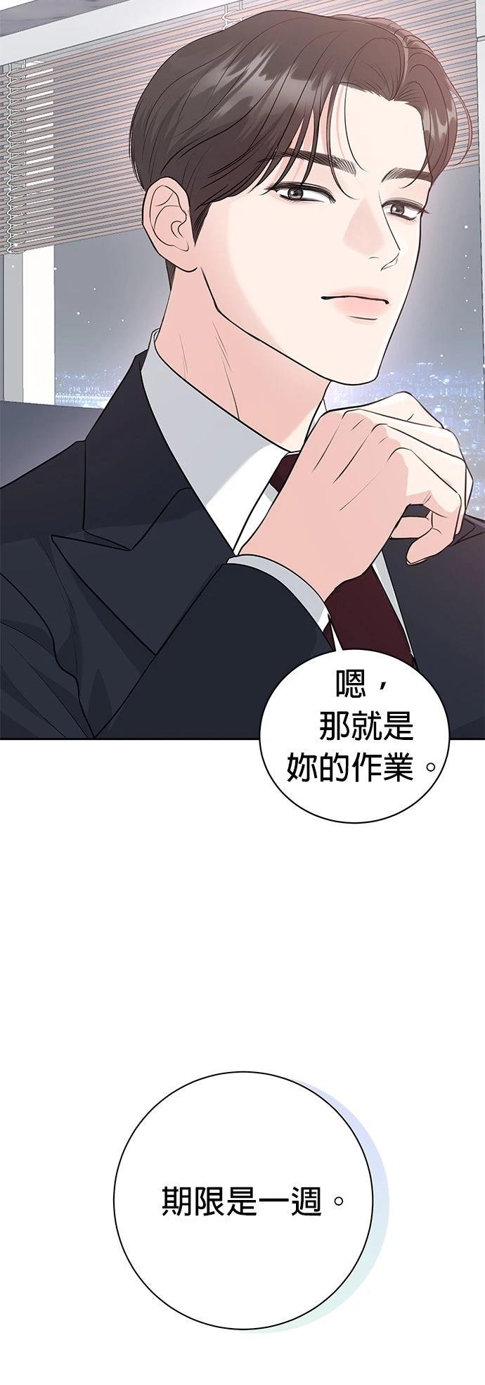 第2话51