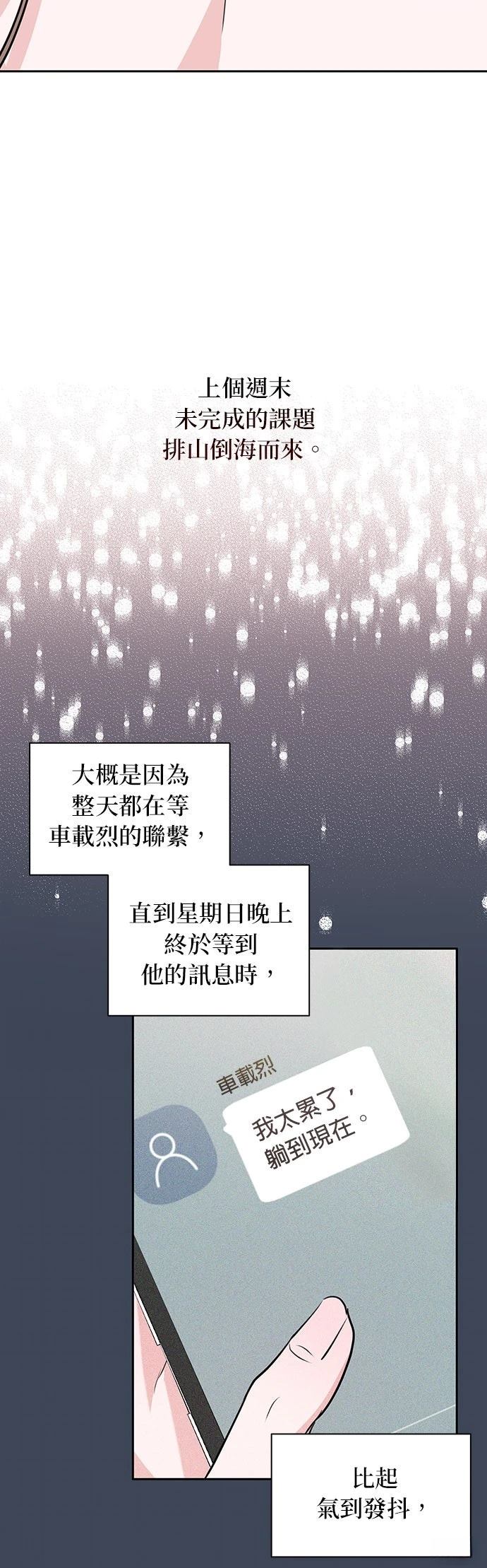 第3话1