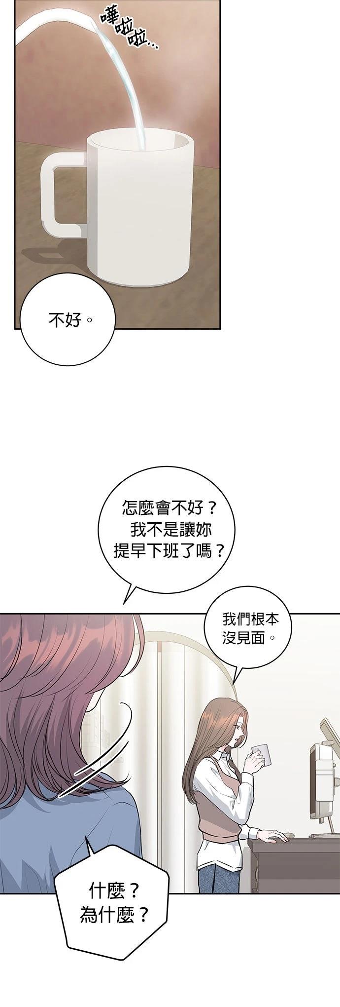 第3话11