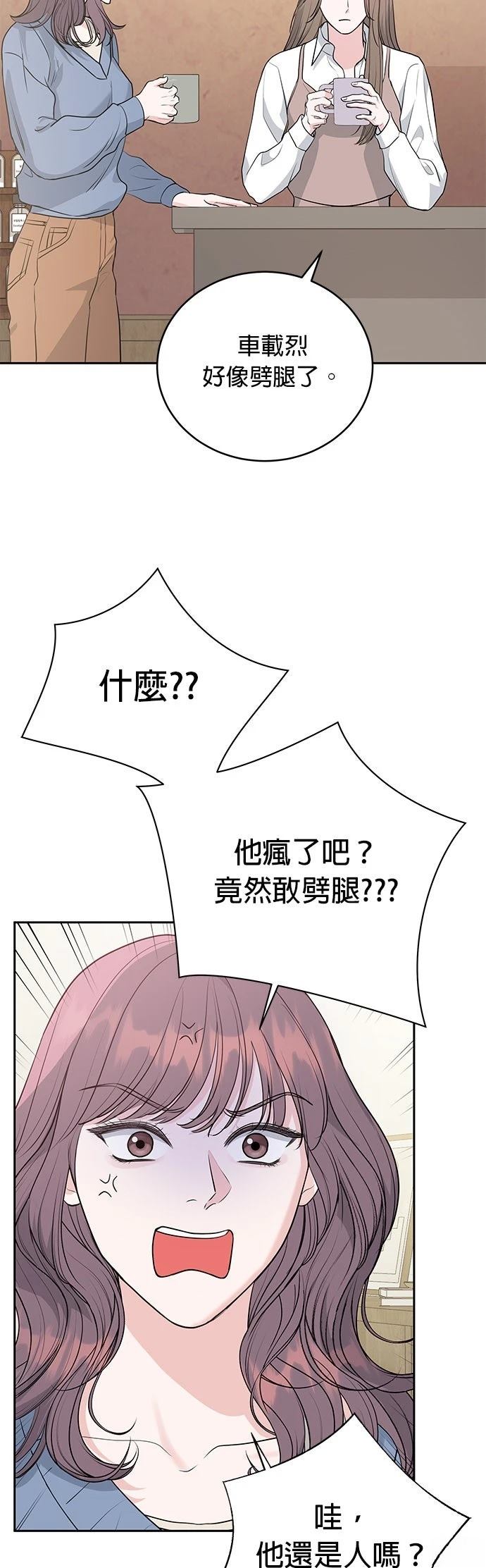 第3话13