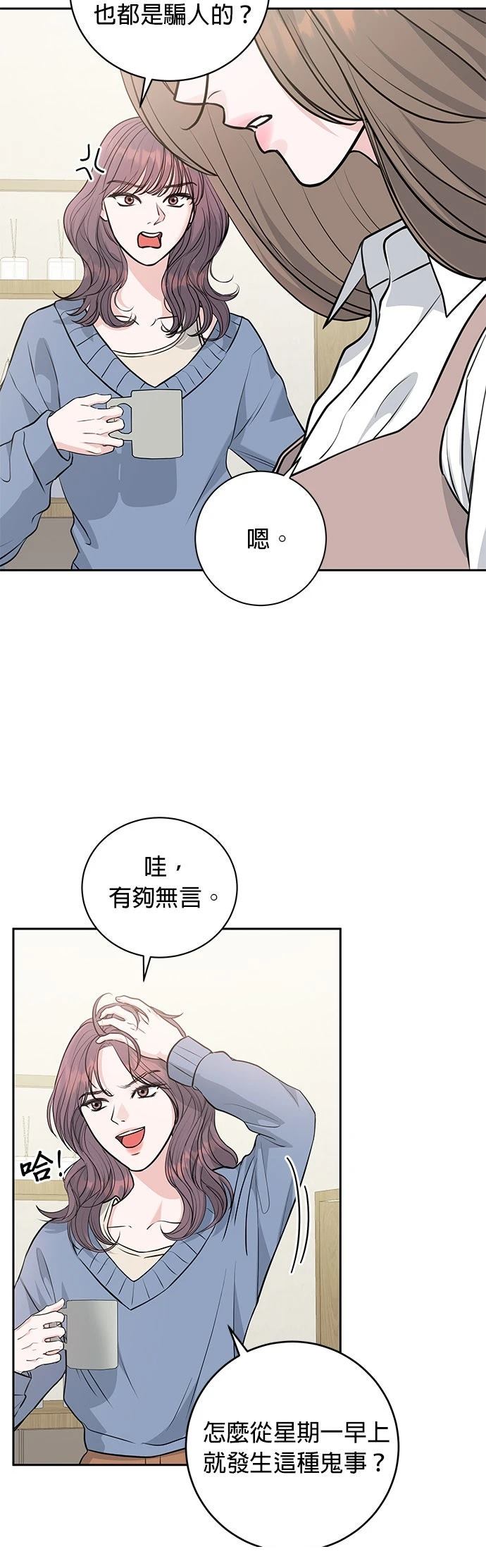 第3话15