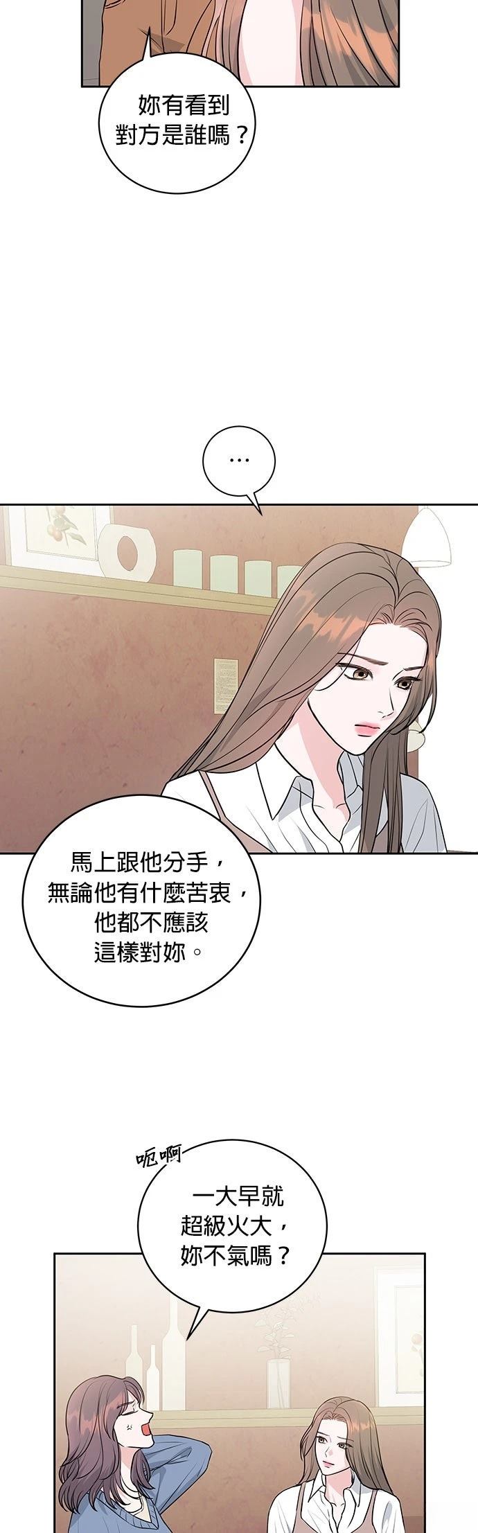 第3话17