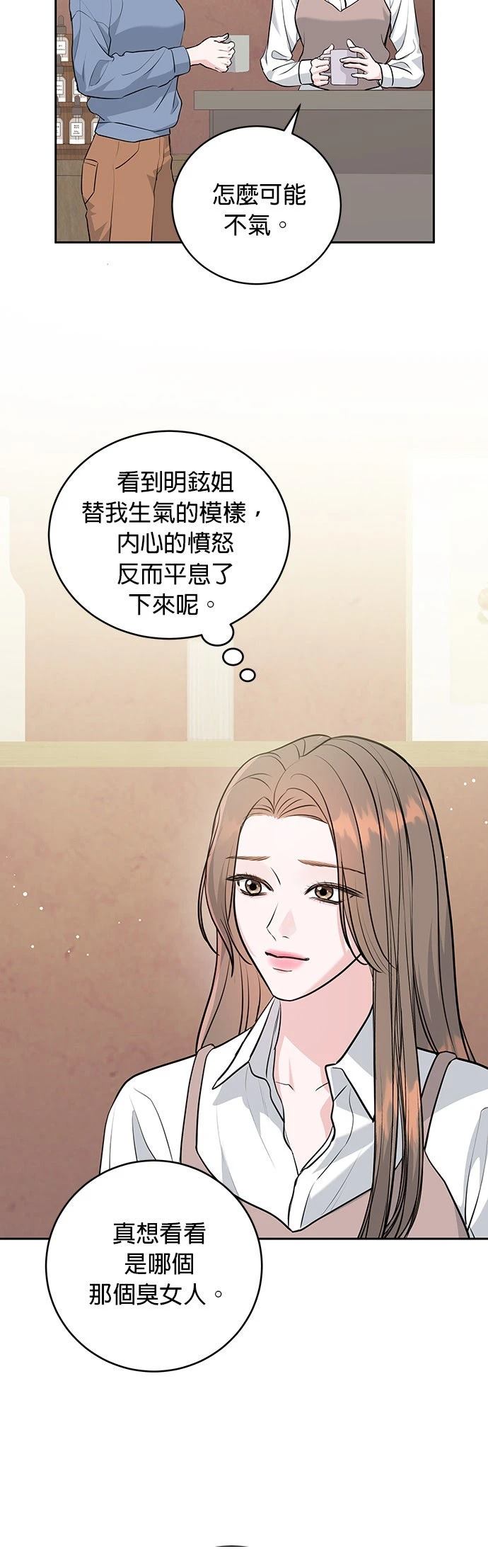 第3话18