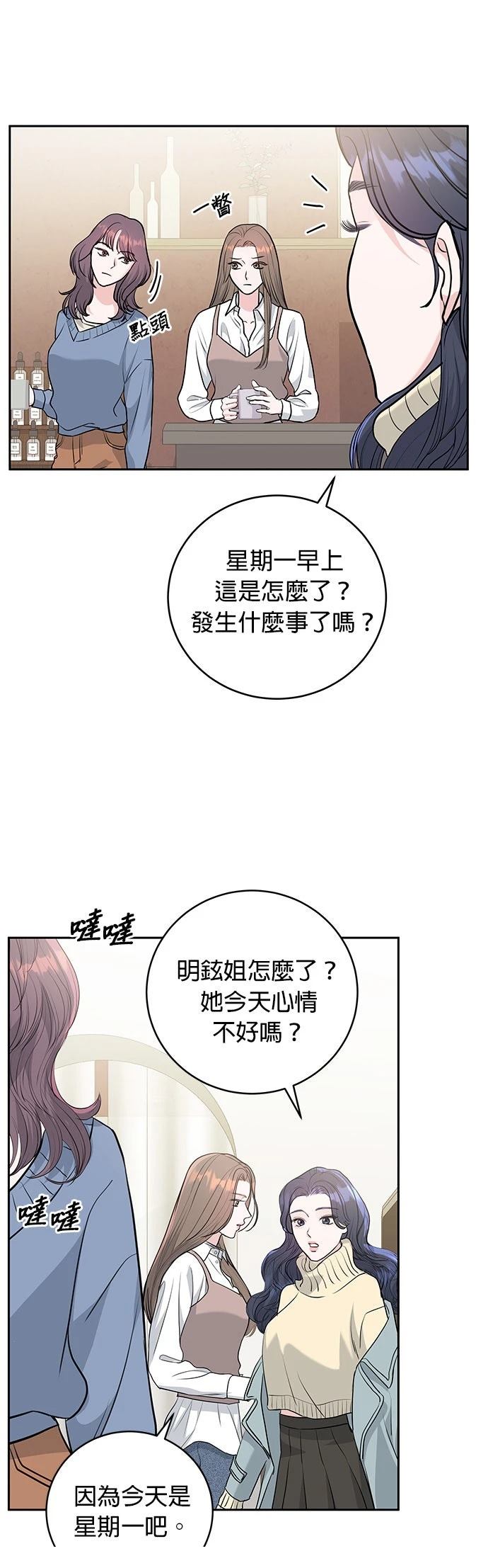 第3话20