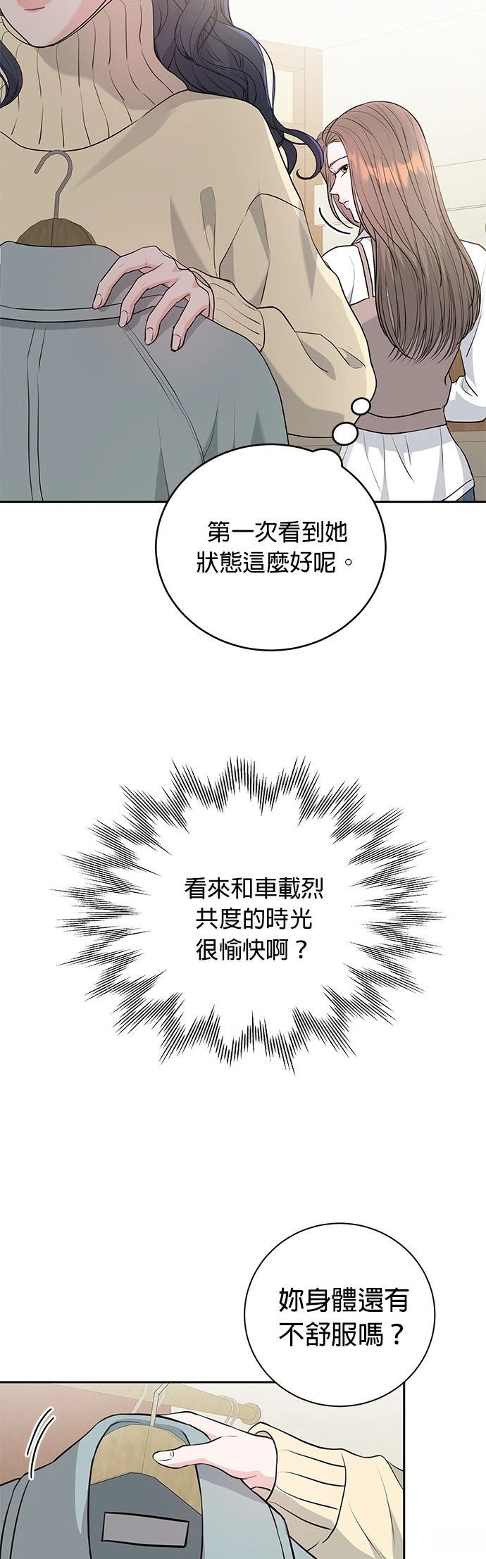 第3话22