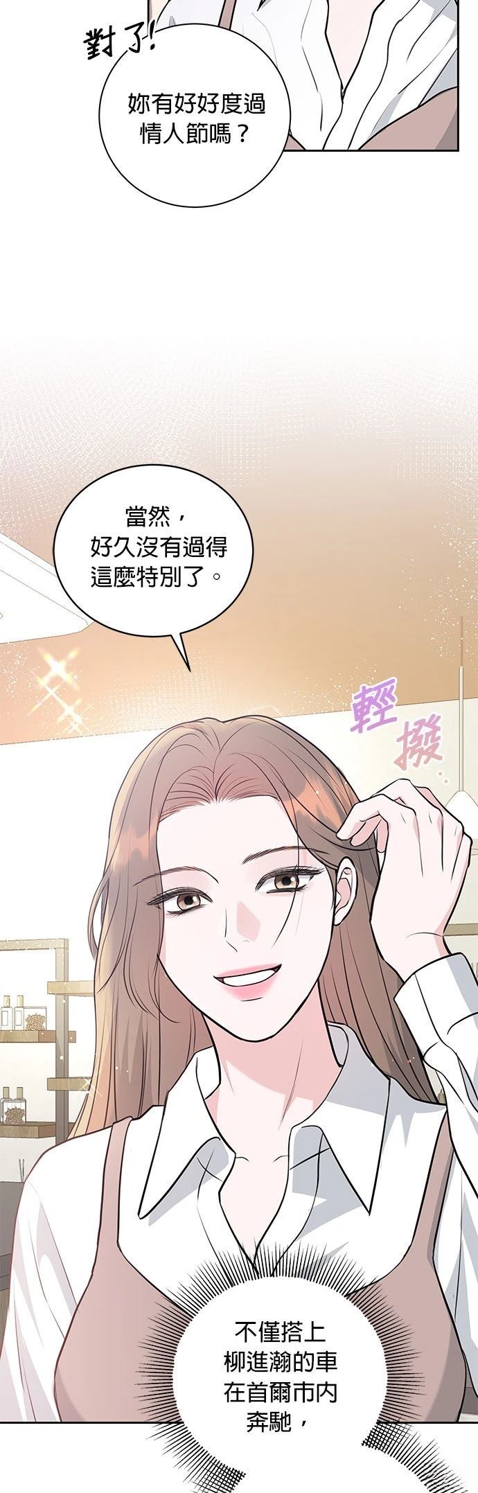 第3话25