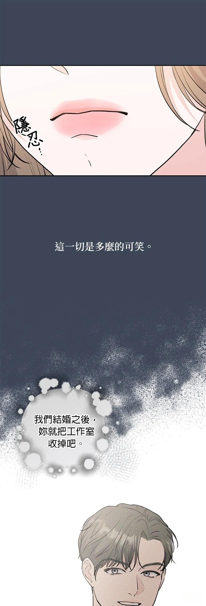 第3话3