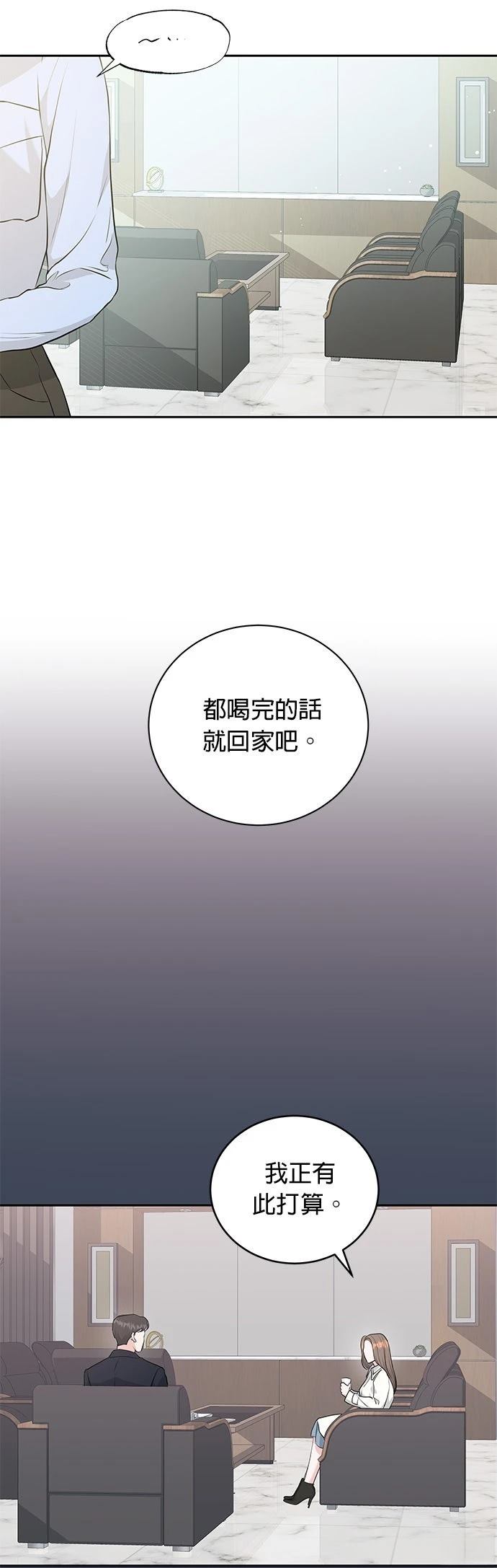 第3话32