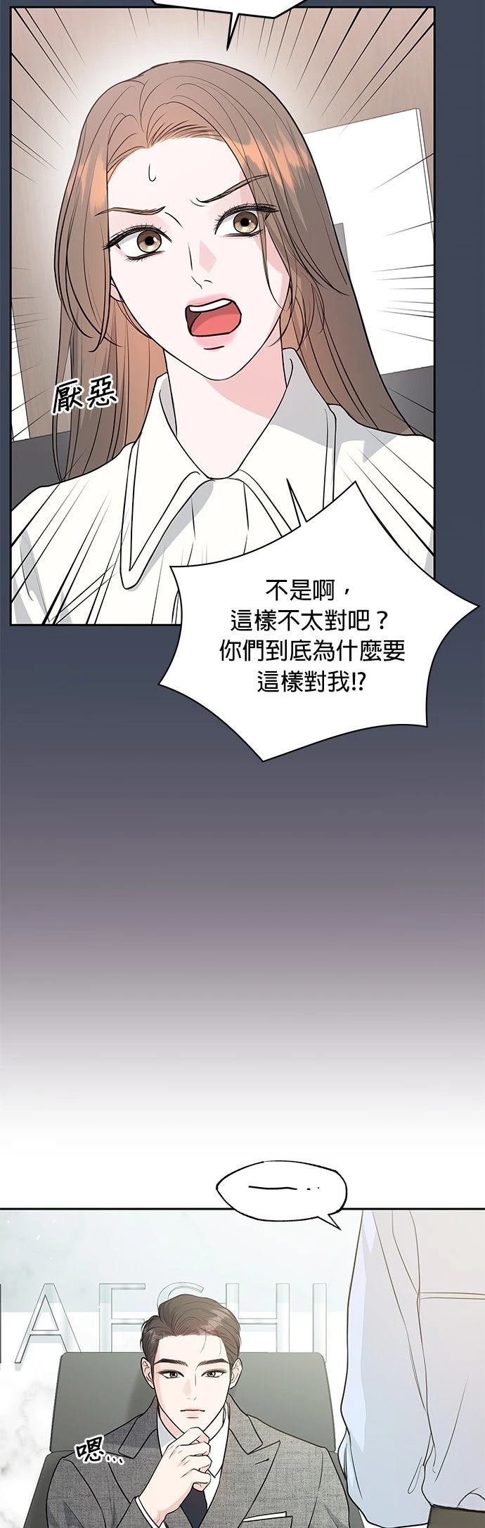 第3话34