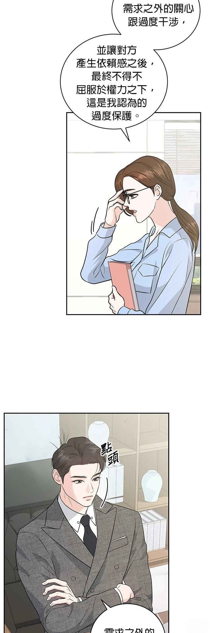 第3话37