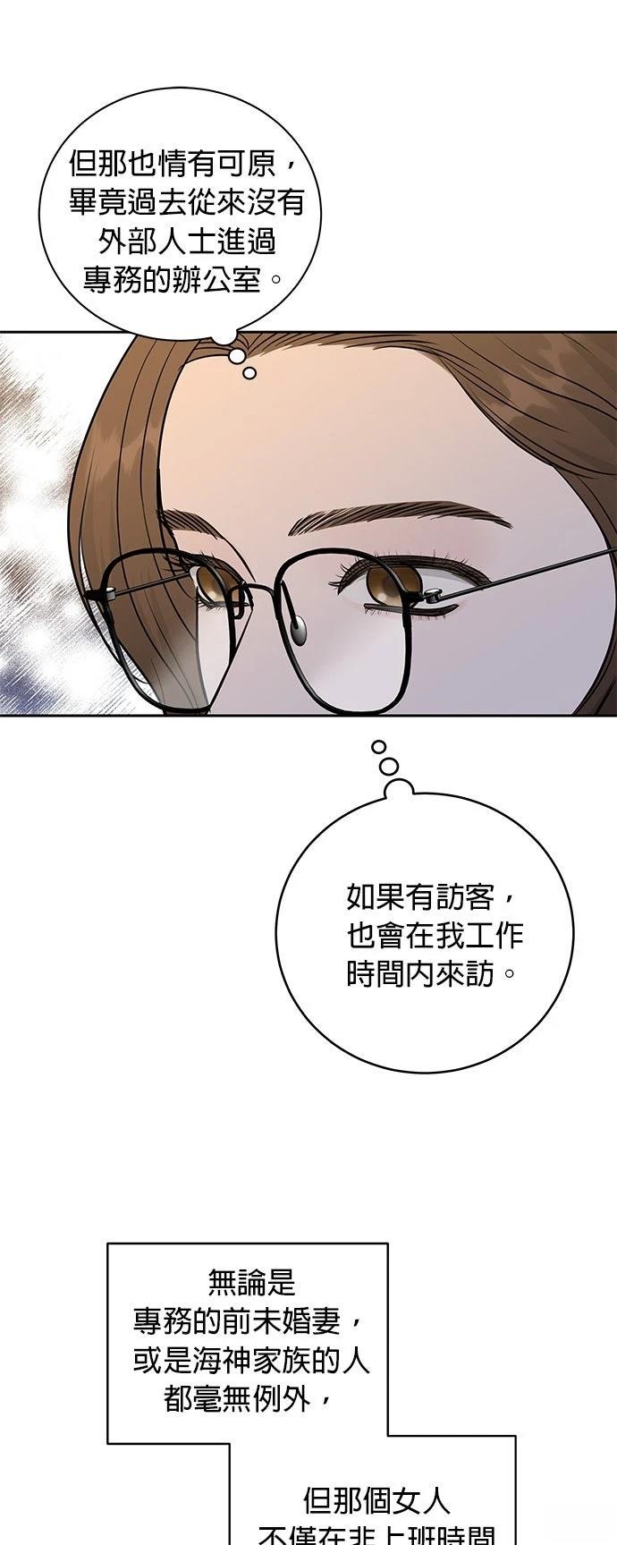 第3话40