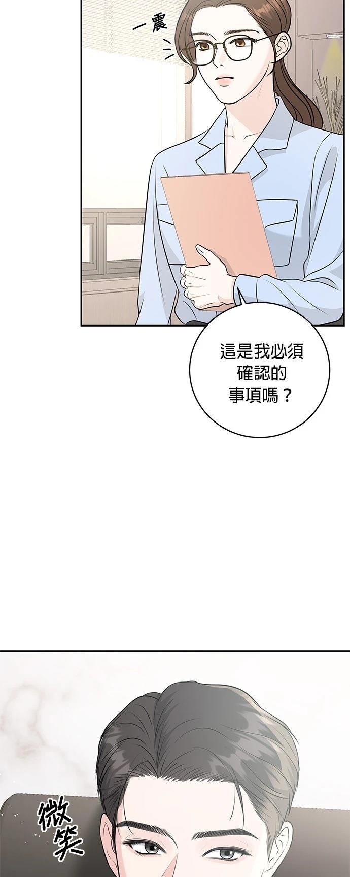 第3话42