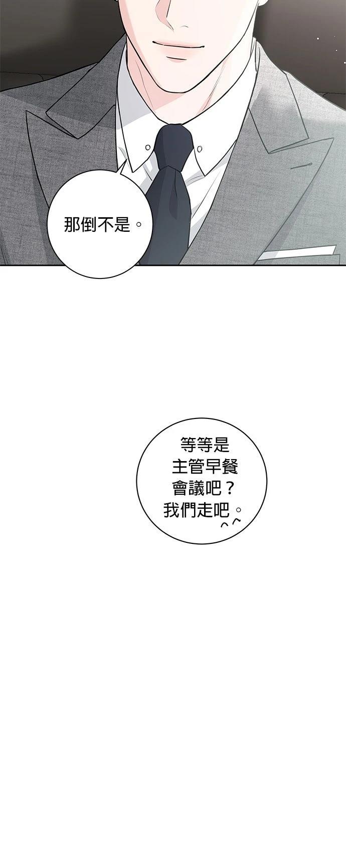 第3话43