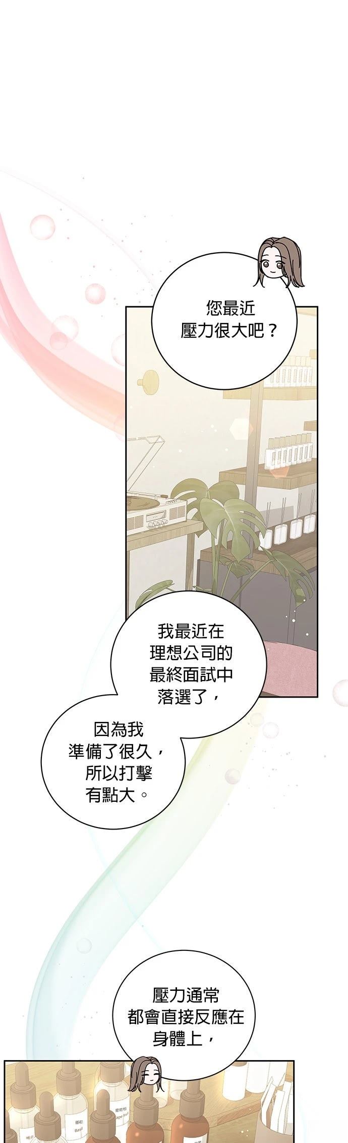 第3话44