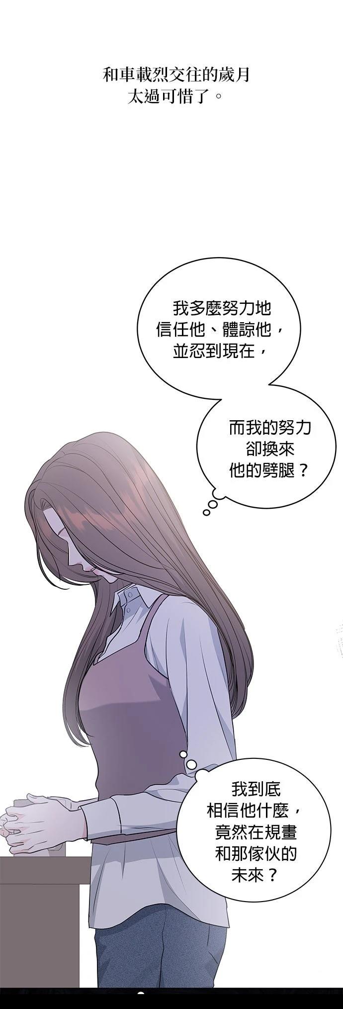 第3话5