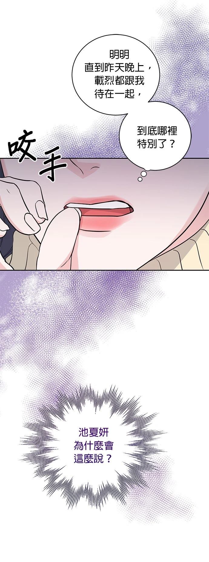 第3话50