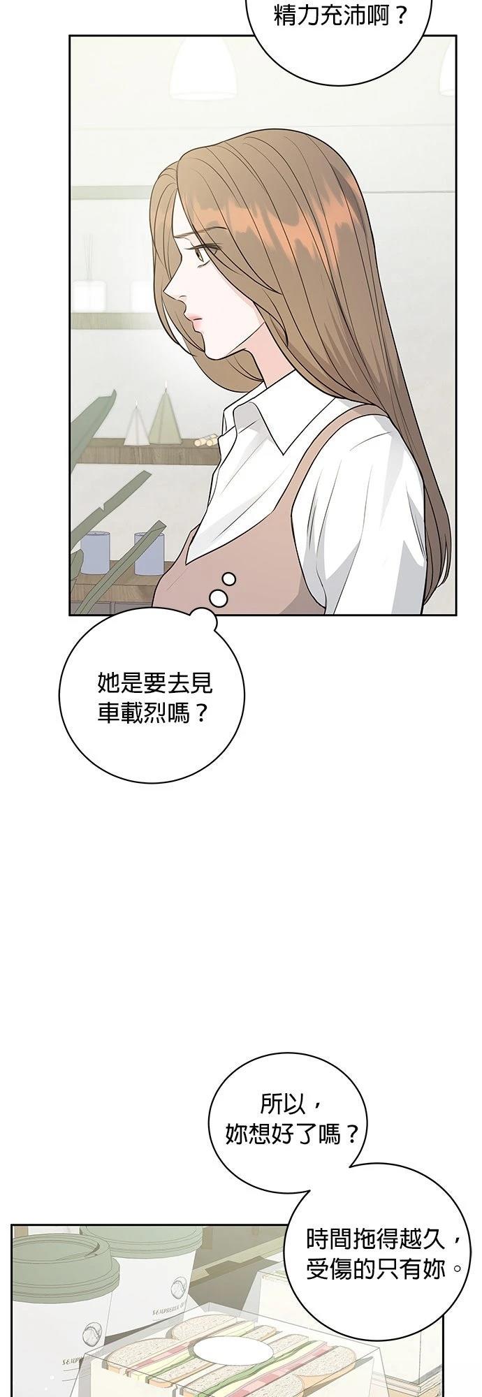 第3话52