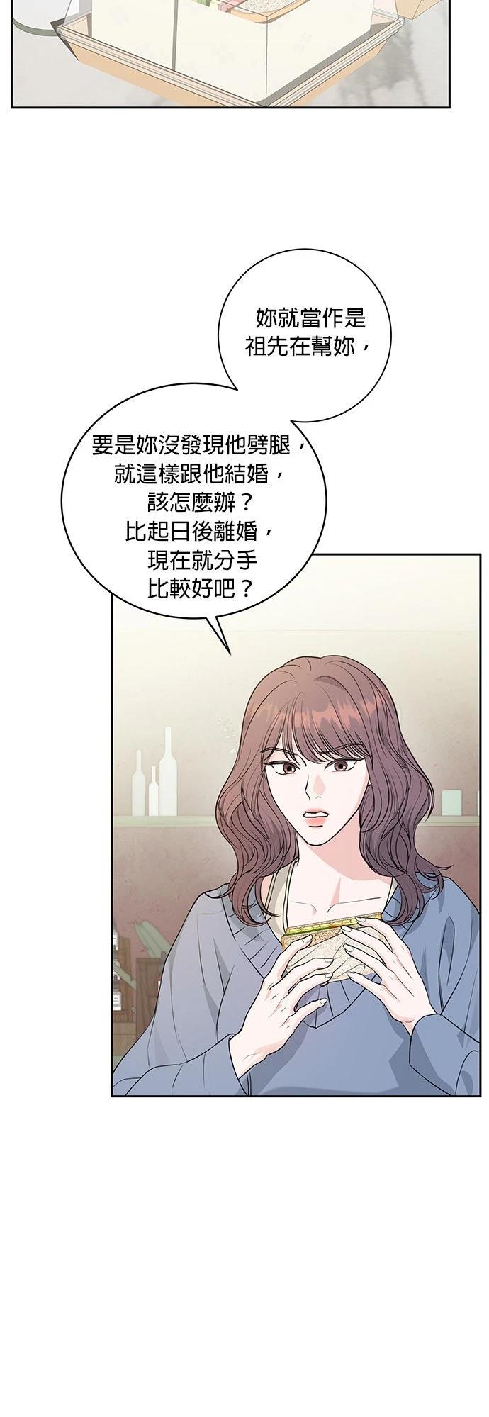 第3话53