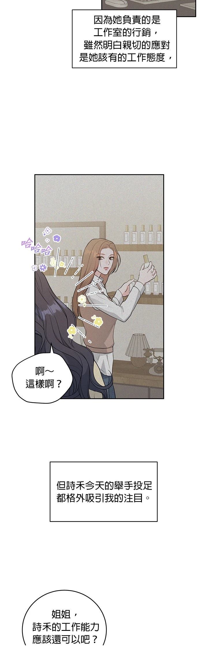 第3话55