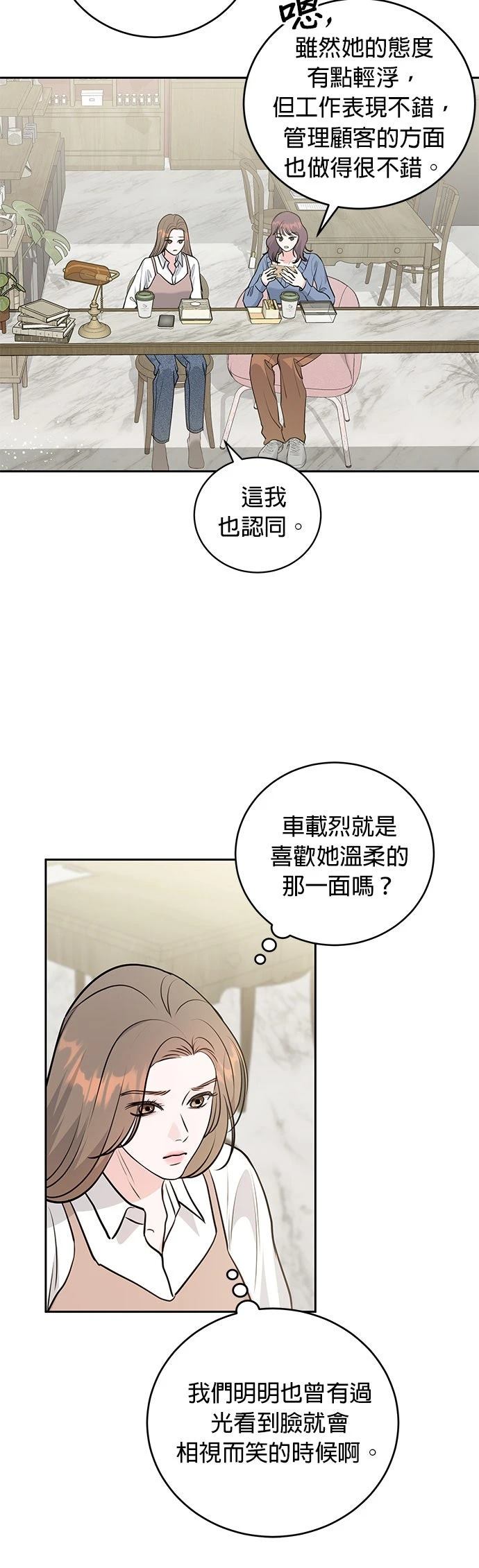 第3话56
