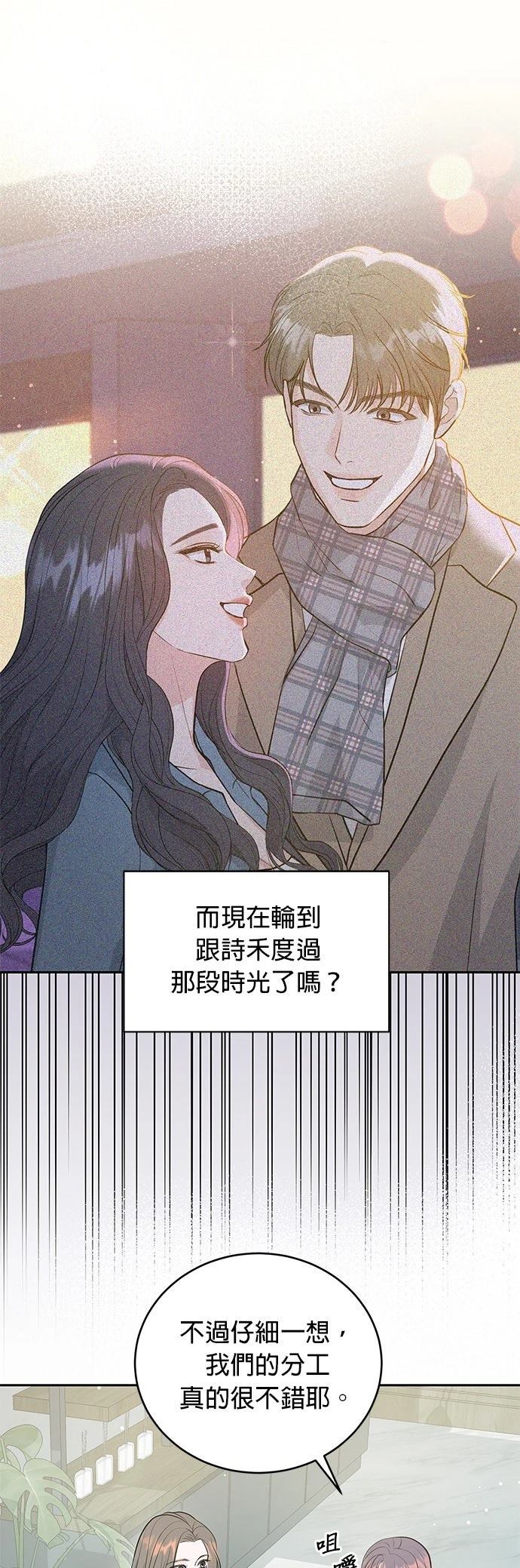 第3话57