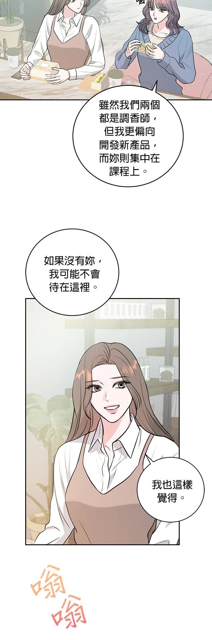 第3话58